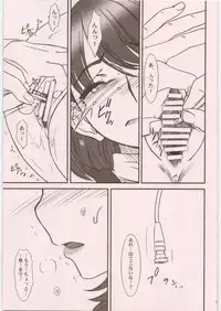 (C81) [MEKONGDELTA&DELTAFORCE (ROUTE39, ZENKI)] IMANOKIMIHA PIKAPIKANI HIKATTE Soushuuhen++ (Love Plus)