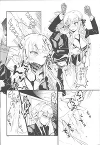 (C87) [Picosolenodon (322g)] Misshitsu de keisotsu (Danganronpa)