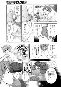 Monthly Vitaman 2013-01