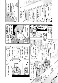 [Hota.] Love Migoro. - Lovely Time [Digital]