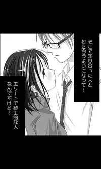 [Sakuragumi] Iede Musume Series Dai-16-wa - Kyouka 1