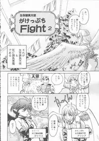 [Shimamoto Harumi] Omni-bath