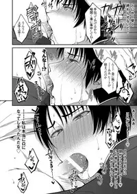 DLsite Girl's Maniax Anthology vol.4