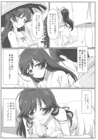 (C92) [Kaminari-neko (Eitarou)] Ankou After Days (Girls und Panzer)