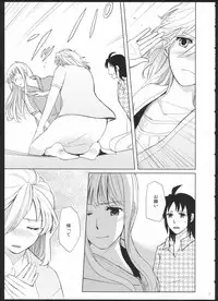 (GirlsLoveFestival11) [No.3 (Kamonasu, Sakuraba, Yuyuki)] METEORA (Hayate x Blade)