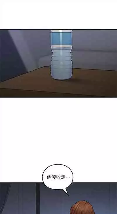 （週4）親愛的大叔 1-33 中文翻譯（更新中）