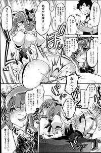 COMIC Kairakuten BEAST 2014-07