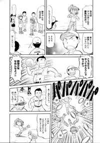 COMIC AUN 2009-04 Vol. 154