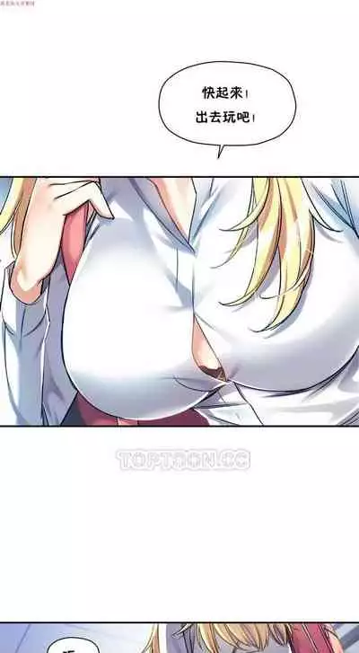 中文韩漫 初恋豚鼠 ch.1-10 [chinese]