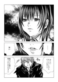 [Miyazaki Maya] Holy Knight ~Junketsu to Ai no Hazama de~ Vol. 2