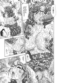 [Tomiaki Yuu] Seiyoku Maid