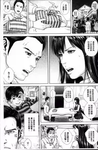 [Oobanburumai] Messiah Chinko [Chinese]