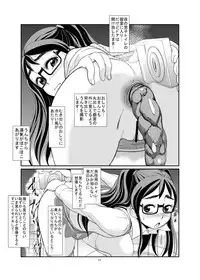 [Pirates Patrol (Otokawa Kazuki)] AtoZ [Digital]