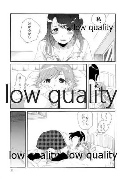 Nigeta Boriku no Kawari ni,