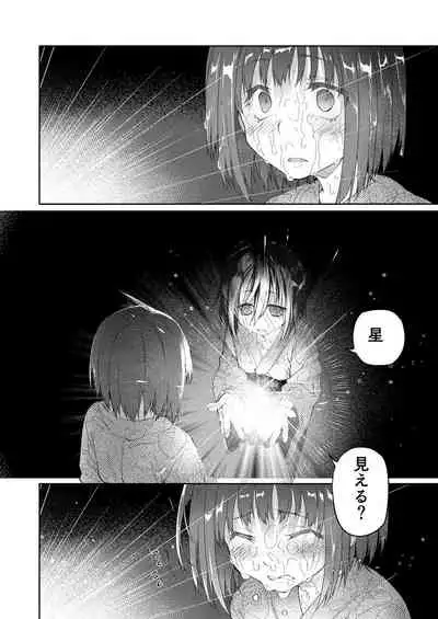 Chichi no Aijin 34sai