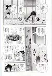 [Hayami Yumi] Shoujo no Kaniku