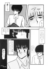 (C31) [Studio Zonzai (Various)] Opepepe Vol. 4 (Various)