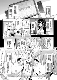 [Michiking] Ane Taiken Shuukan 4 (COMIC Grape Vol. 22) [Chinese] [无毒汉化组] [Digital]