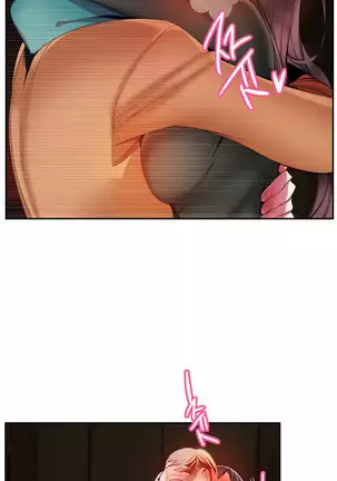 Lilith`s Cord Ch.0-43