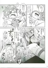 Niini no Tanoshii Onanie Kyoushitsu