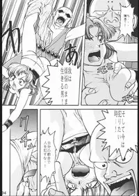 [Moriman Sho-Ten (Various)] KATZE 10 (Various)