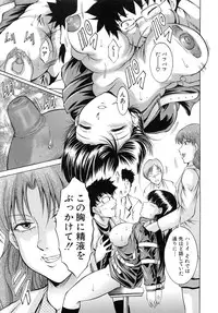 [Kizuka Eiji] Kankin Nyuuin