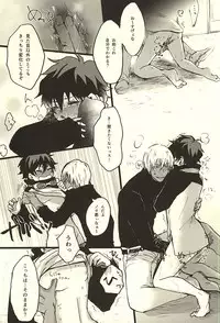 (SPARK10) [MOMOCHI (Nakazawa)] FF (Kekkai Sensen)