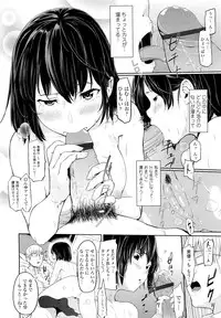 COMIC Tenma 2012-08