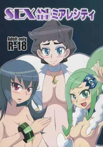 Sex and the Lumiose City