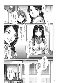 (COMIC1☆4) [Alice no Takarabako (Mizuryu Kei)] MC Gakuen Ichi Jigenme
