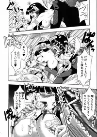 COMIC AUN 2005-06 Vol. 109