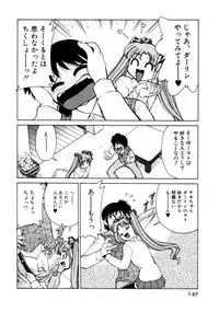 [Mizuki Hitoshi] Kyonyuu Kazoku 4