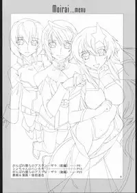 (Puniket 11) [Byousatsu Tanukidan (Saeki Tatsuya)] Moirai (Gundam SEED Destiny)