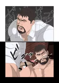 [Kumao Cafe (Kumao)] Kyokkou no Michi [Digital]