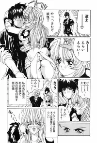 [MG Joe] Machine Gun Lady