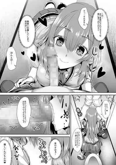 Tonari no Seki no Takamine-san wa Egetsunai