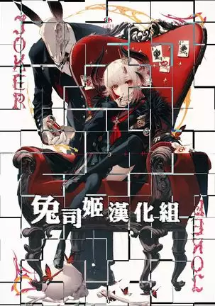 TS Akira Kimi no Seiseikatsu