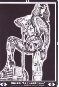 [Anmo] Comic For Masochist Only 3 (Anmo's works)