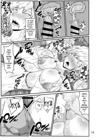 Boku to Bakugou Mama no Himitsu