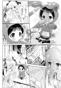 [Anthology] Shounen Shikou 24 - Josou Destiny