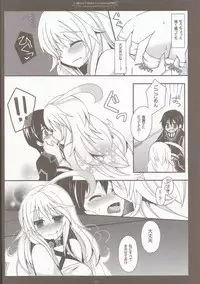 (C81) [moriQ (Mori Airi)] Seirei×Boku×Osananajimi (Tales of Xillia)