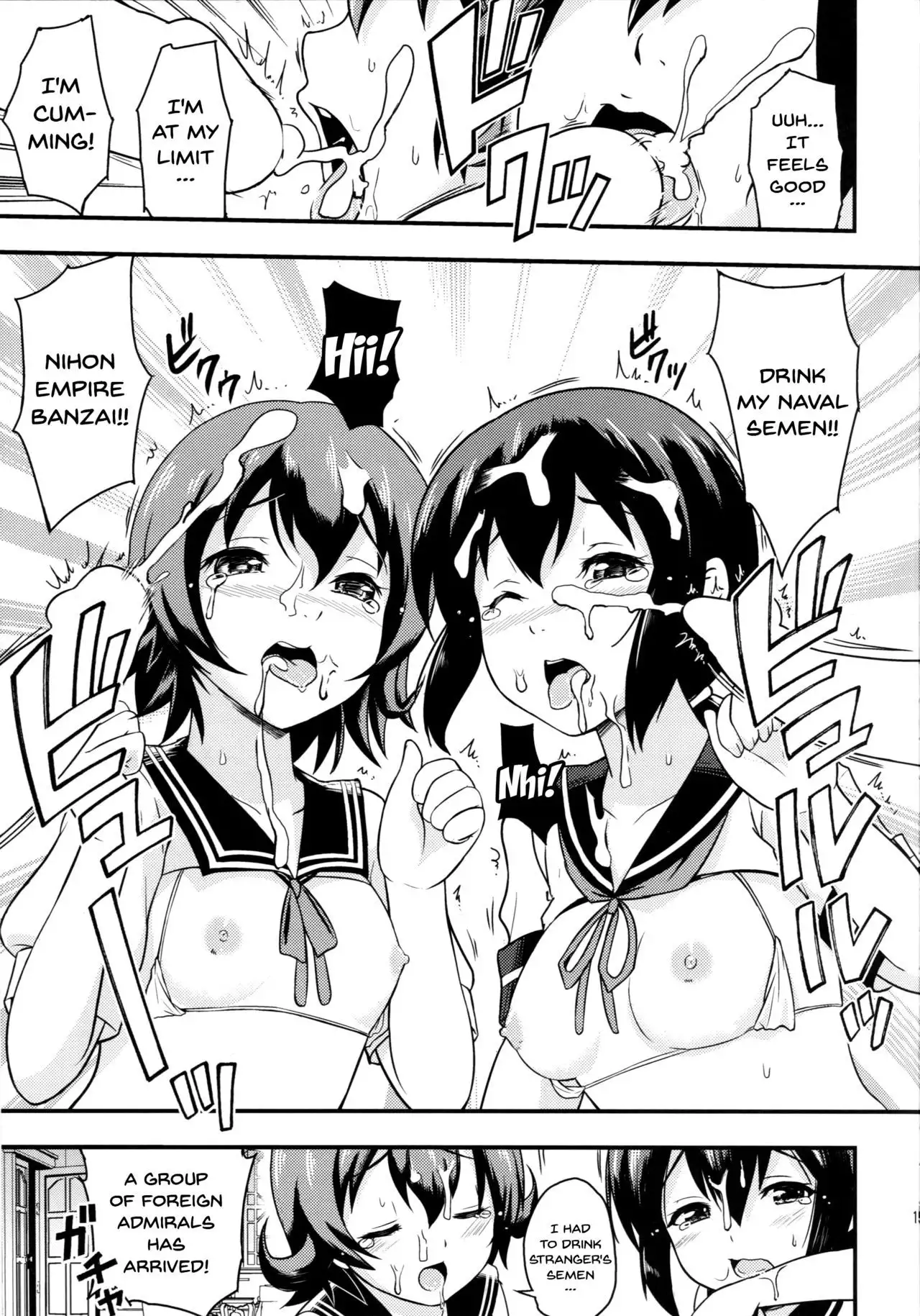 Nihon no Mikata | Japan's Ally