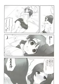 (C85) [Yume Yori Suteki Na (Kusaka Souji)] fagrance 2 (Love Live!)