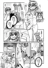 COMIC 0EX Vol. 19 2009-07