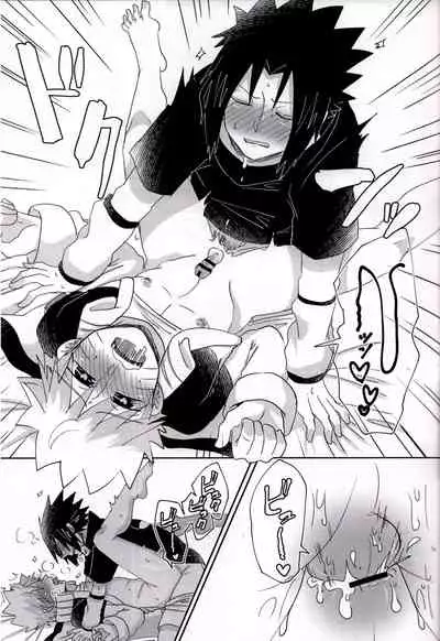 Otona ni Naritai Ore-tachi wa