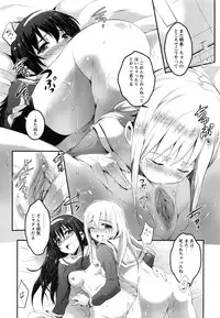 [Ashimoto☆Yoika] Youketsu