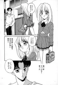 [Araki Akira] Soft ni Hard ni | Soft X Hard