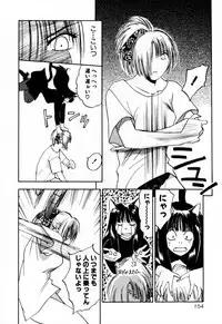 [Iogi Juichi] Exorsister Maria 2