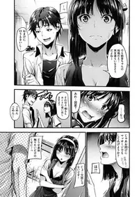 COMIC HANA-MAN 2017-12 [Digital]