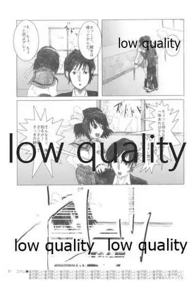 びーぷら☆いっさつめ!